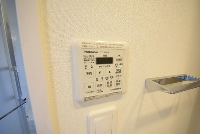 その他設備　★浴室乾燥機★