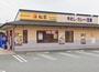 飲食店　松屋所沢上安松店（飲食店）まで555m