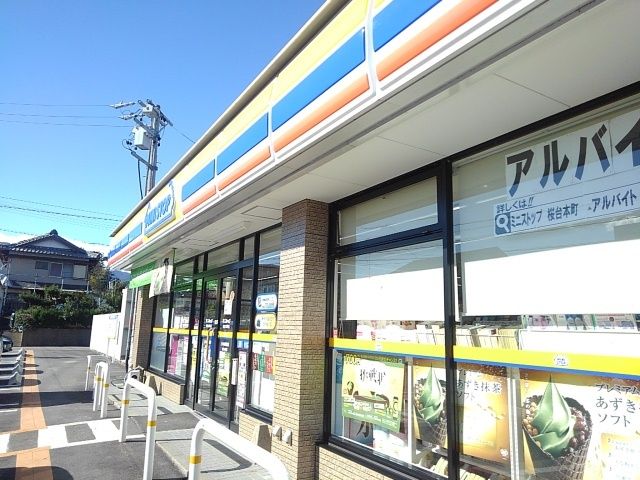 コンビニ　ミニストップ桜台本町店（コンビニ）まで450m