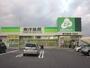 ドラックストア　ジップドラッグ河合店（ドラッグストア）まで330m