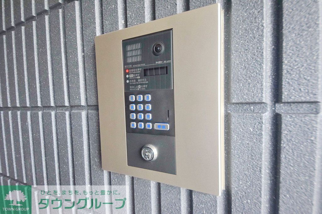 その他設備　設備