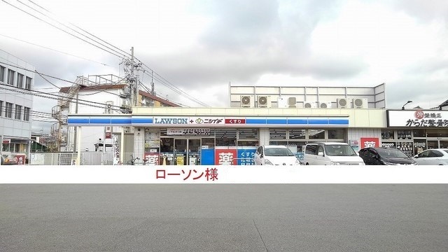 コンビニ　ローソン様（コンビニ）まで300m