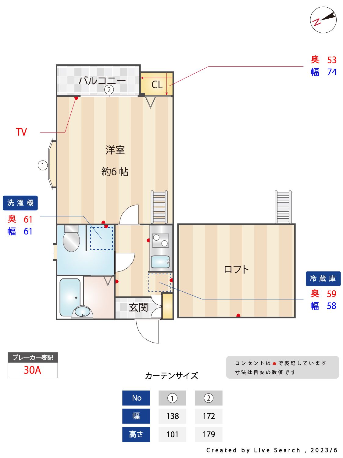 間取り図