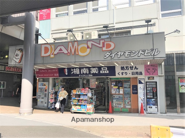 ドラックストア　湘南薬品　ダイヤモンド薬局　藤沢店（ドラッグストア）まで2100m