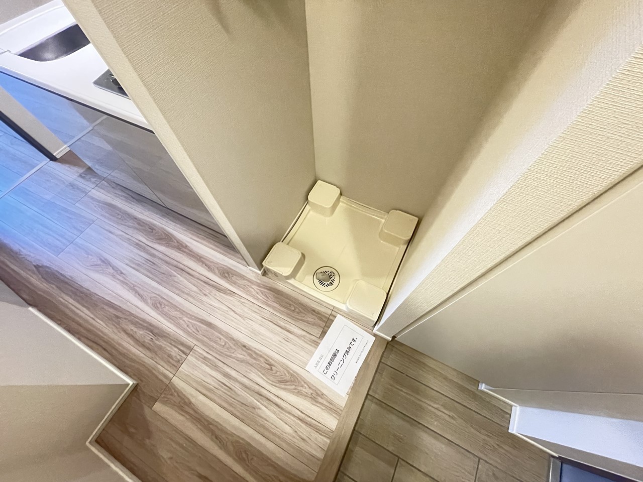 その他部屋・スペース　※同物件、別部屋の写真です。