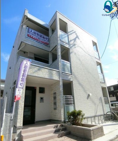 建物外観　くじらのゼロ賃貸は＼仲介手数料0円×初期費用最安×全国対応／