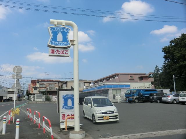 コンビニ　ローソン（コンビニ）まで576m