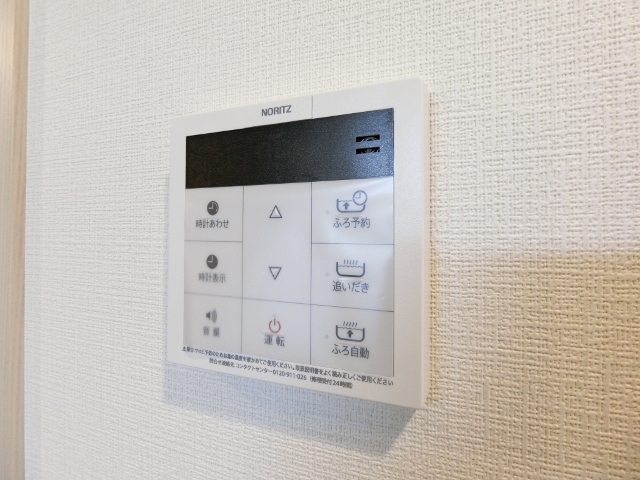 その他設備　図面と現状が相違がある場合には現状を優先