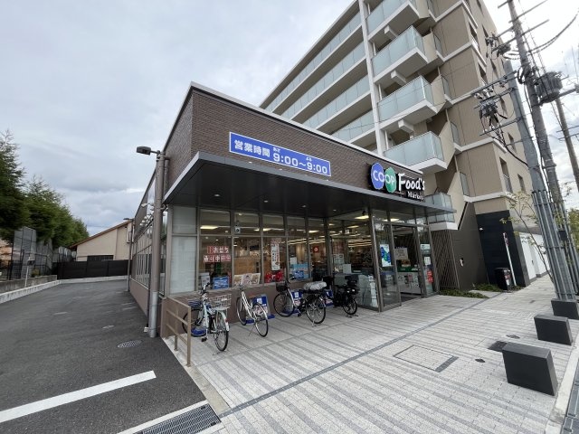 ショッピングセンター　コープ　伊丹（ショッピングセンター）まで550m