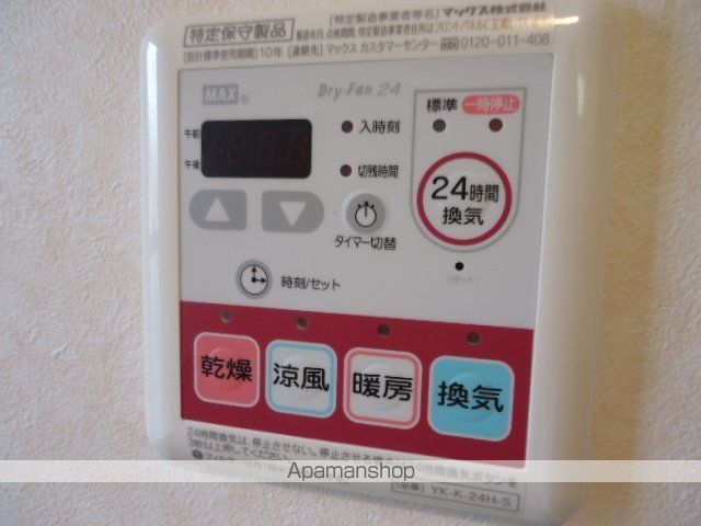 その他部屋・スペース　その他部屋・スペース