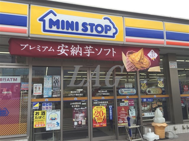 コンビニ　ミニストップ江戸川千葉街道店（コンビニ）まで811m