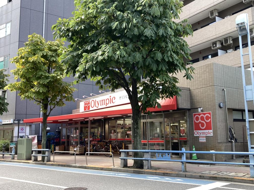 スーパー　オリンピック西葛西店（スーパー）まで90m