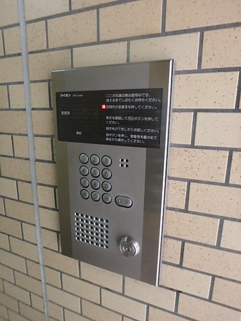 セキュリティ　他号室参照