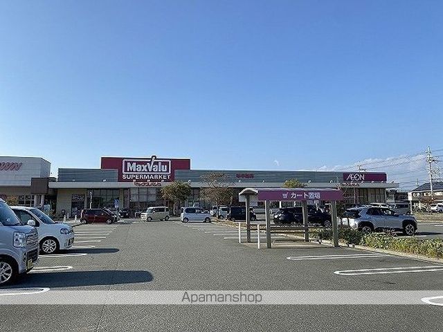 スーパー　マックスバリュ梅井店（スーパー）まで511m