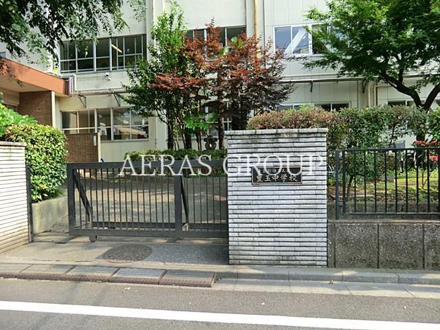 中学校　練馬区立豊玉中学校（中学校）まで616m