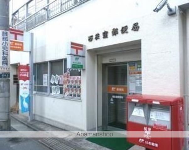 郵便局　西荻窪郵便局（郵便局）まで512m