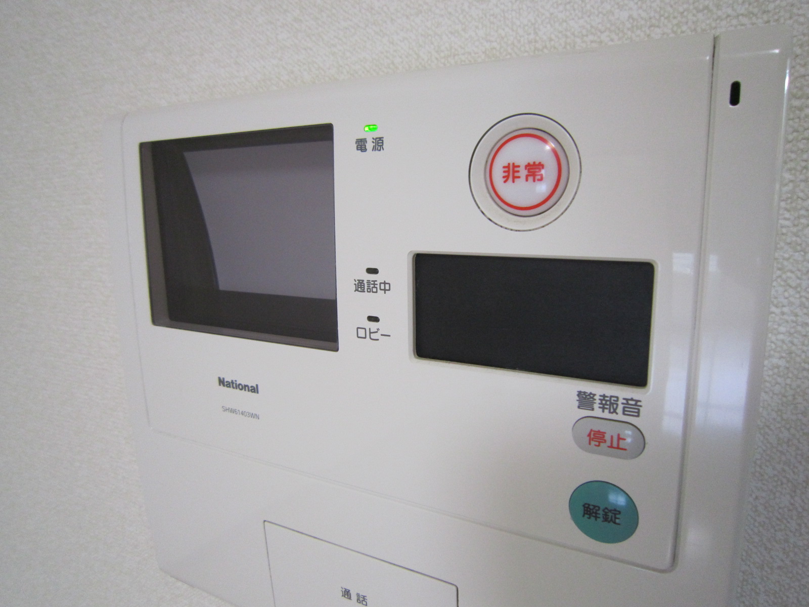 セキュリティ　ＴＶドアホン