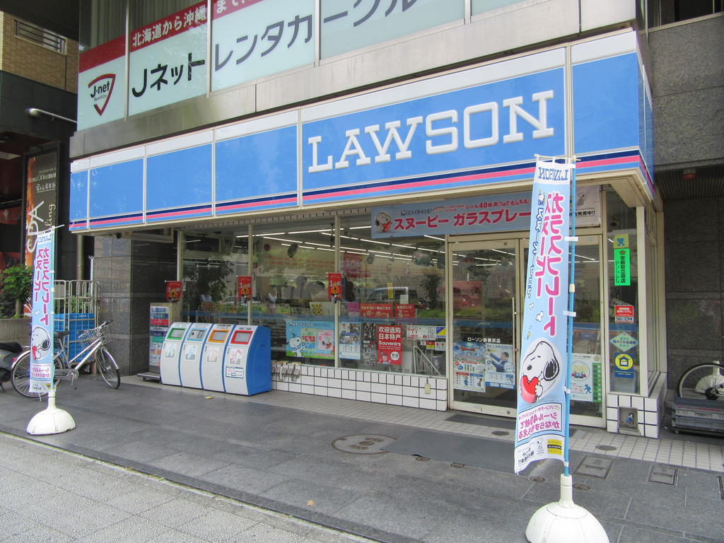 コンビニ　ローソン新横浜店（コンビニ）まで201m