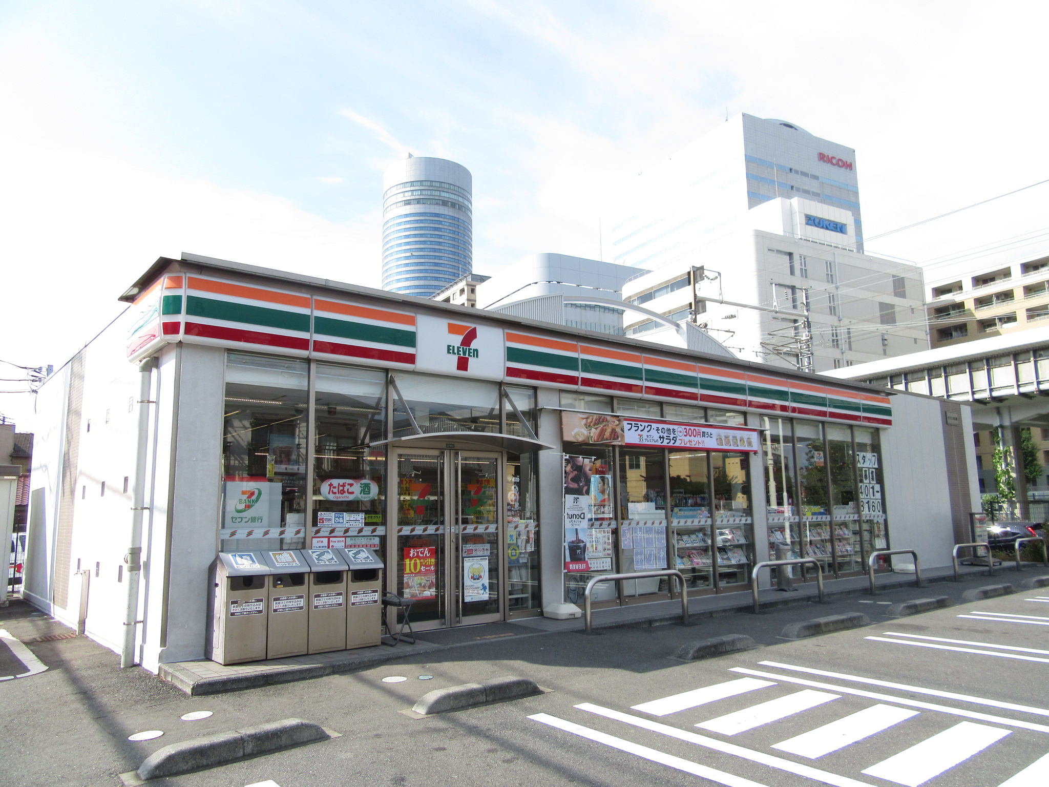 コンビニ　セブンイレブン新横浜駅東店（コンビニ）まで208m