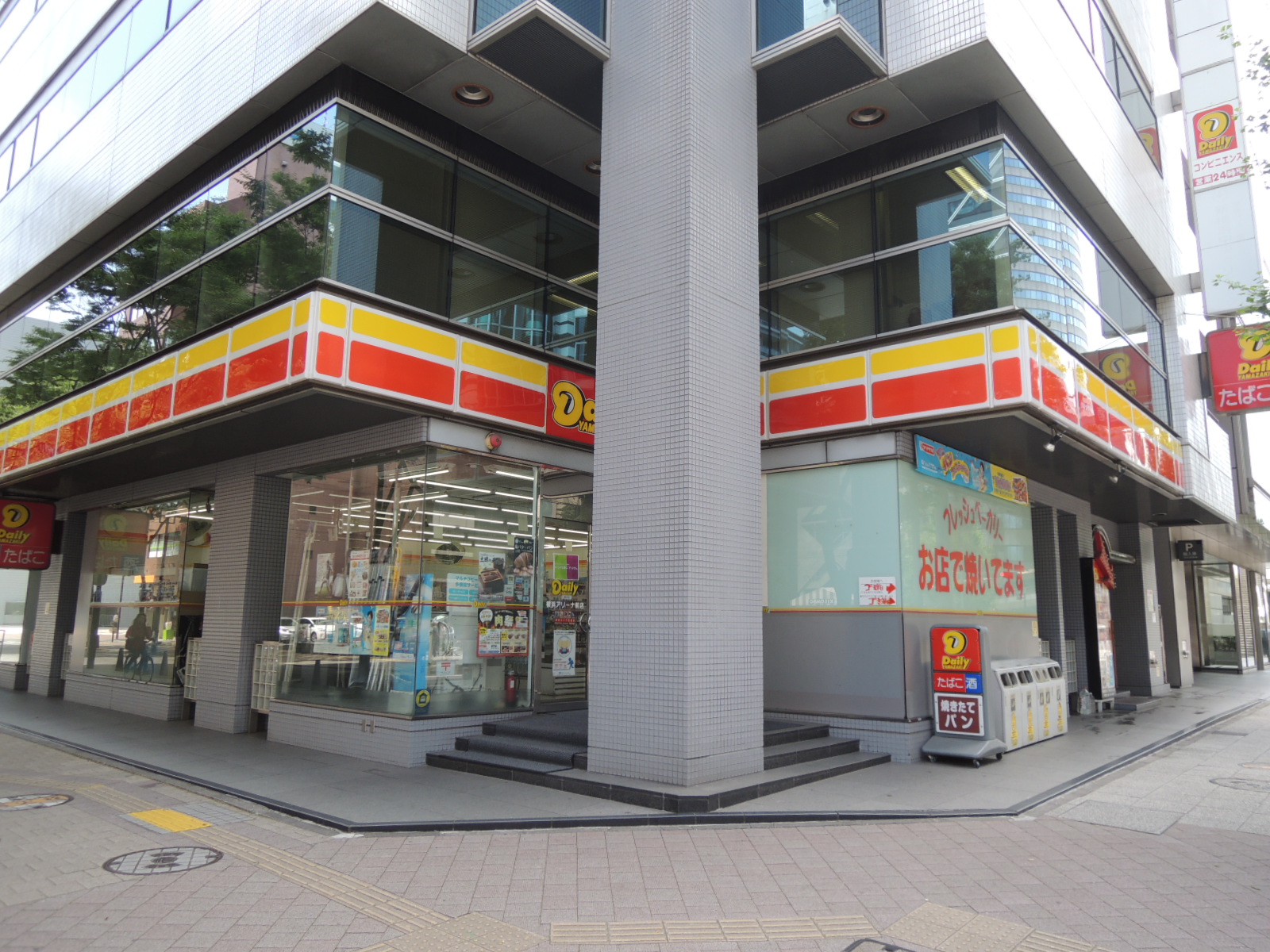 コンビニ　デイリーヤマザキ横浜アリーナ前店（コンビニ）まで390m