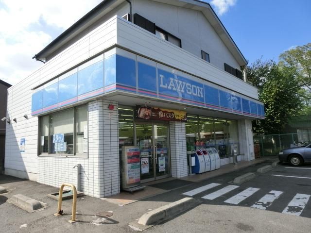 コンビニ　ローソン（コンビニ）まで250m