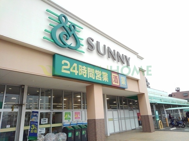 その他　サニー奈多店（その他）まで1600m