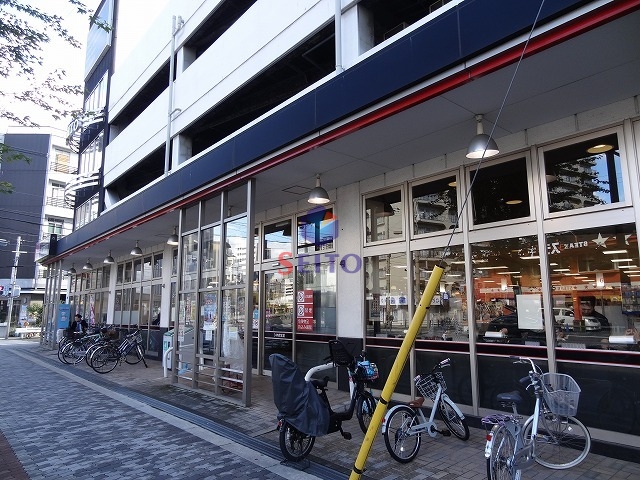 スーパー　コーヨー鷺洲店（スーパー）まで256m