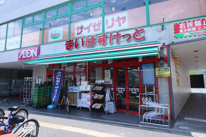 スーパー　まいばすけっと京王稲田堤駅前店（スーパー）まで507m
