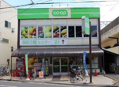 スーパー　ミニコープ西荻店（スーパー）まで607m