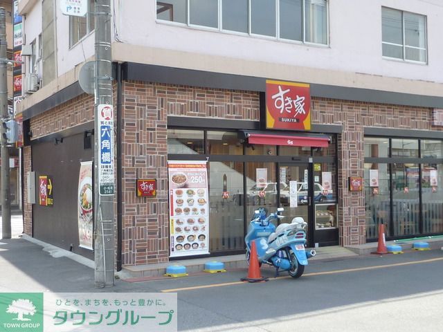 飲食店　すき家（飲食店）まで990m