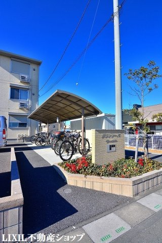 その他共有部分　敷地内に屋根付きの駐輪場があります。