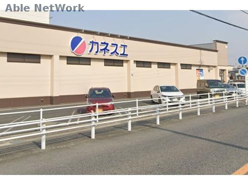 スーパー　カネスエ浅田店（スーパー）まで1751m