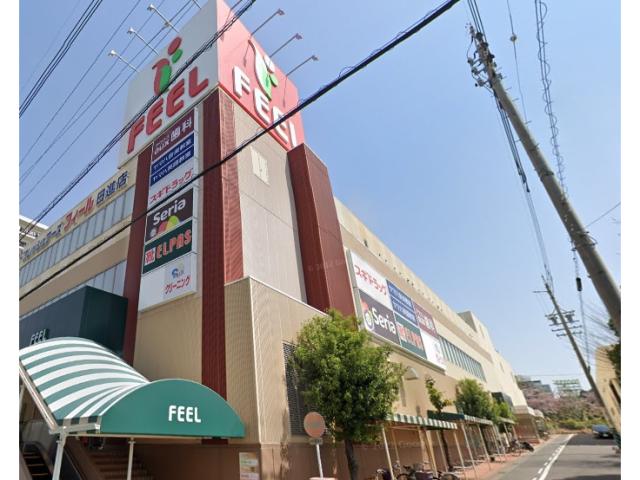 スーパー　フィール日進店（スーパー）まで1926m