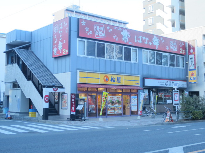 飲食店　松屋（飲食店）まで400m