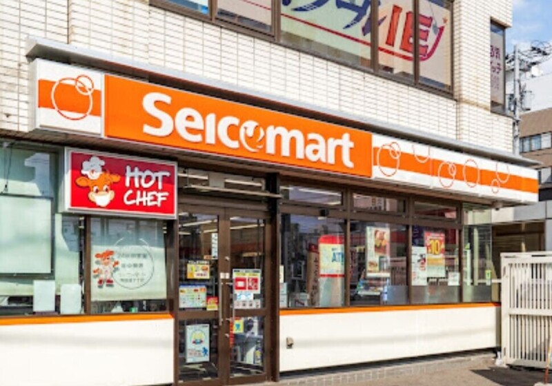 コンビニ　セイコーマート南郷通7丁目店（コンビニ）まで256m