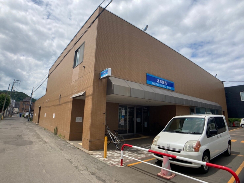 銀行　北洋銀行石山通支店（銀行）まで641m