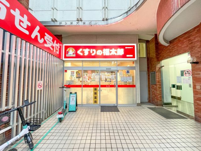 ドラックストア　くすりの福太郎飯田橋店（ドラッグストア）まで369m