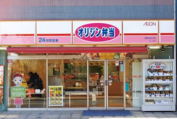 その他　オリジン弁当★（その他）まで109m