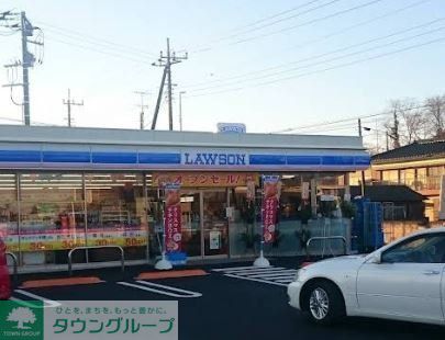 コンビニ　ローソン加須志多見店（コンビニ）まで600m