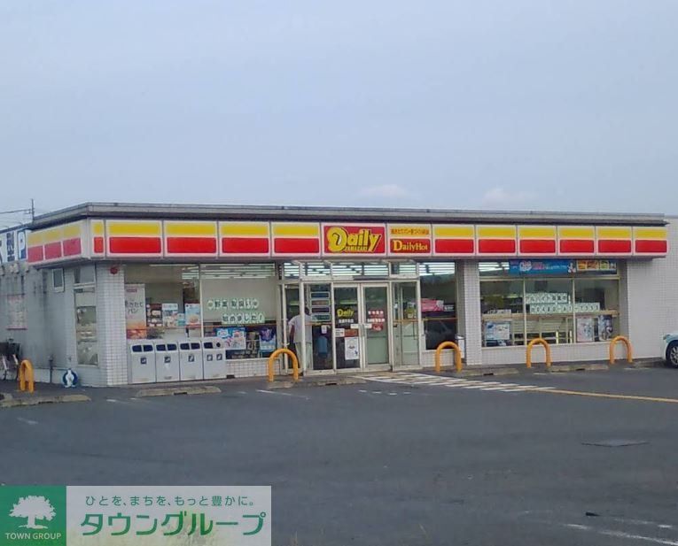 コンビニ　デイリーヤマザキ加須平永店（コンビニ）まで1110m