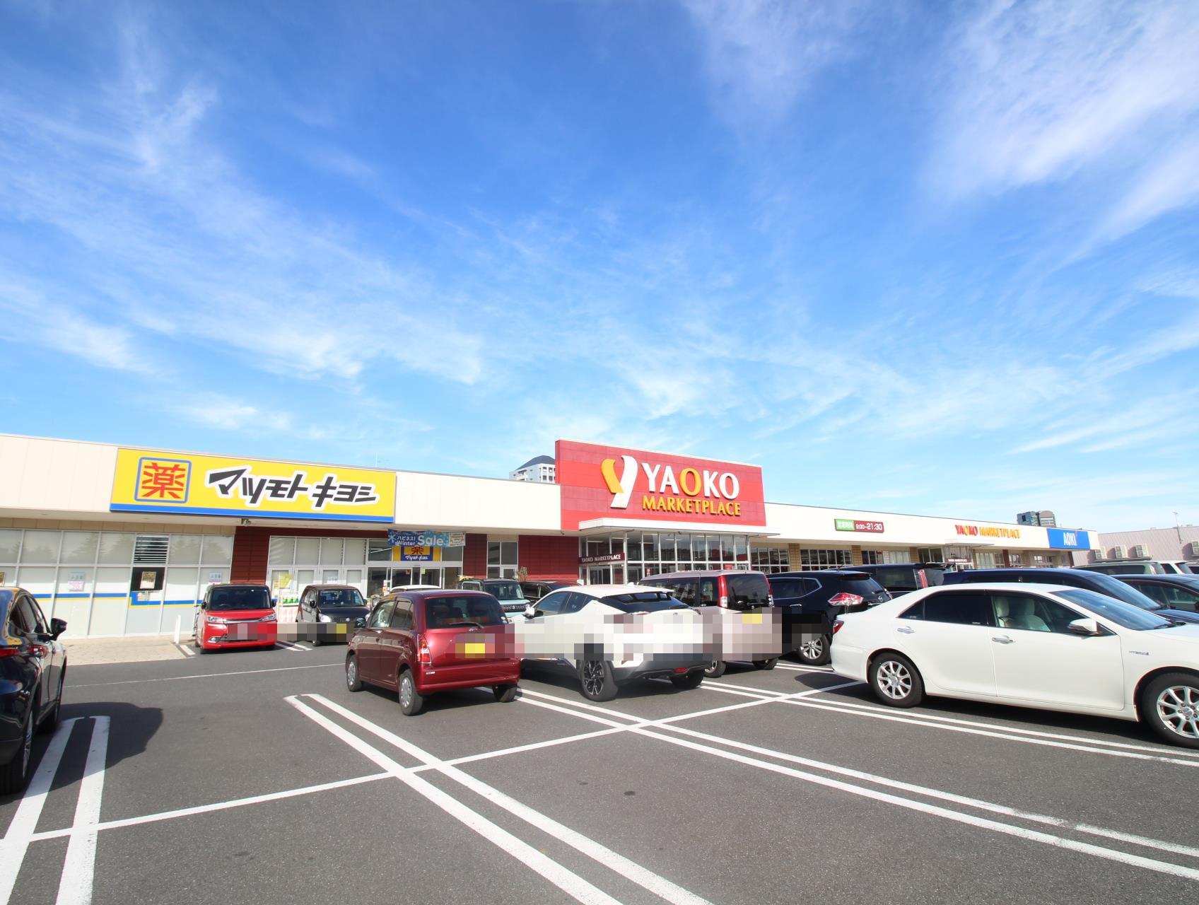 スーパー　ヤオコー千葉ニュータウン店（スーパー）まで3544m