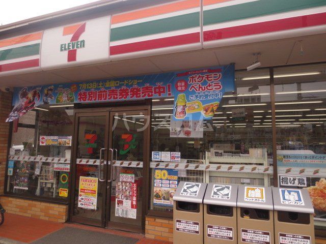 コンビニ　セブン‐イレブン船橋山野町店（コンビニ）まで491m