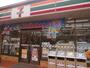 コンビニ　セブン‐イレブン船橋山野町店（コンビニ）まで491m