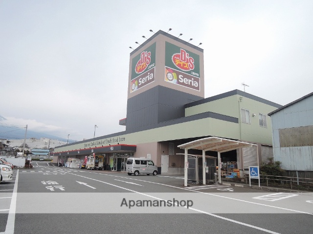 スーパー　スーパーよどばしデイズ三園平店（スーパー）まで902m
