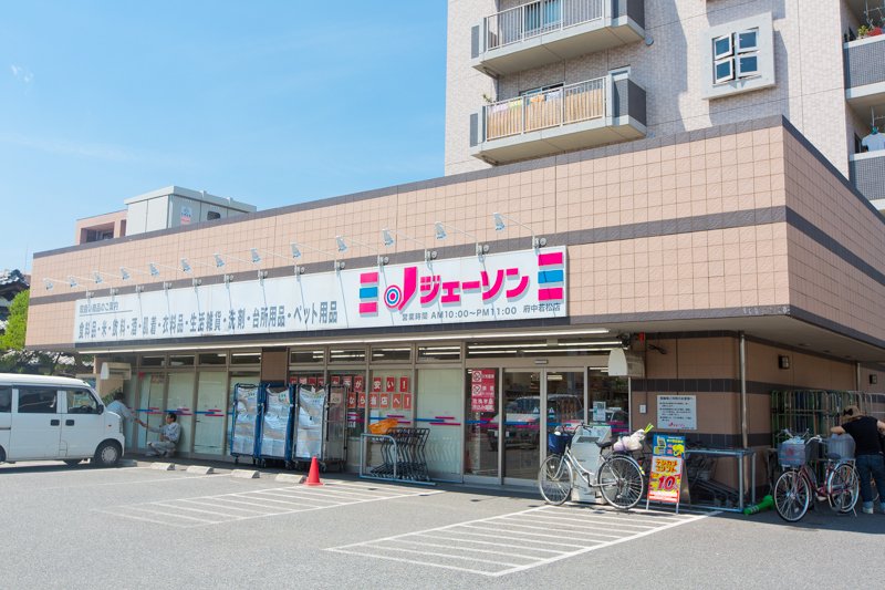 その他　ジェーソン（その他）まで1532m