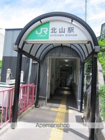 その他　JR仙山線北山駅（その他）まで738m
