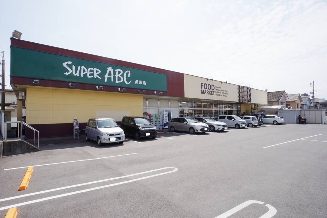 スーパー　SUPER　ABC桑原店（スーパー）まで387m