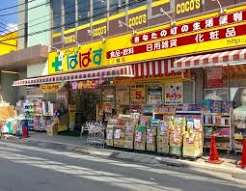 ドラックストア　どらっぐぱぱす三ノ輪店（ドラッグストア）まで342m