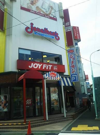 飲食店　ジョナサン大関横丁店（飲食店）まで269m
