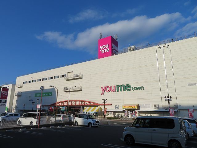 ショッピングセンター　ゆめタウン防府（ショッピングセンター）まで900m